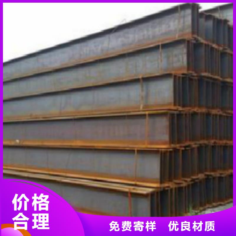 Q345H型钢-点击咨询