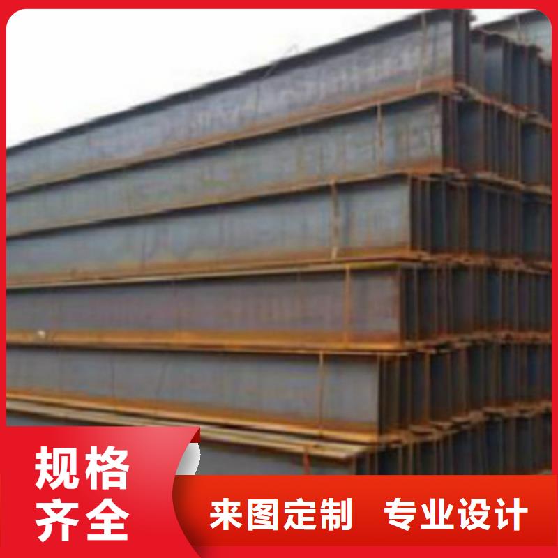 焊接H型钢质优价廉