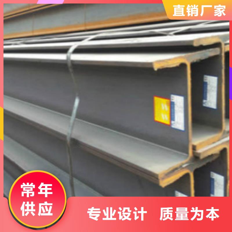 生产销售#Q345H型钢#的厂家