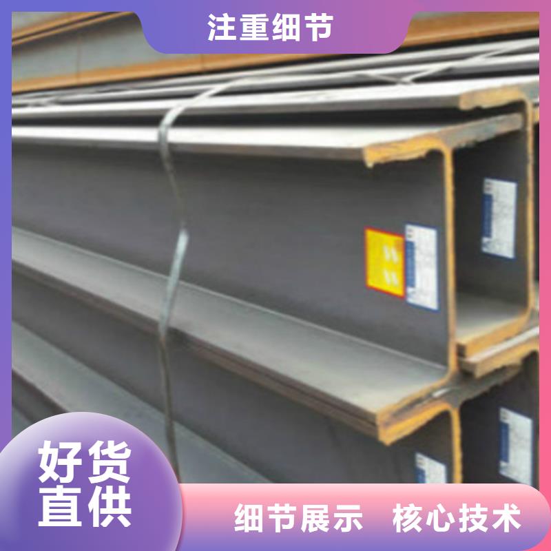 H型钢Q355D方矩管质量检测