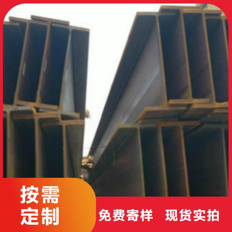 镀锌H型钢厂家定制