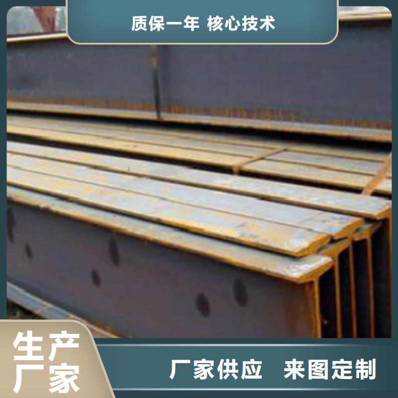 Q235BH型钢大品牌口碑优