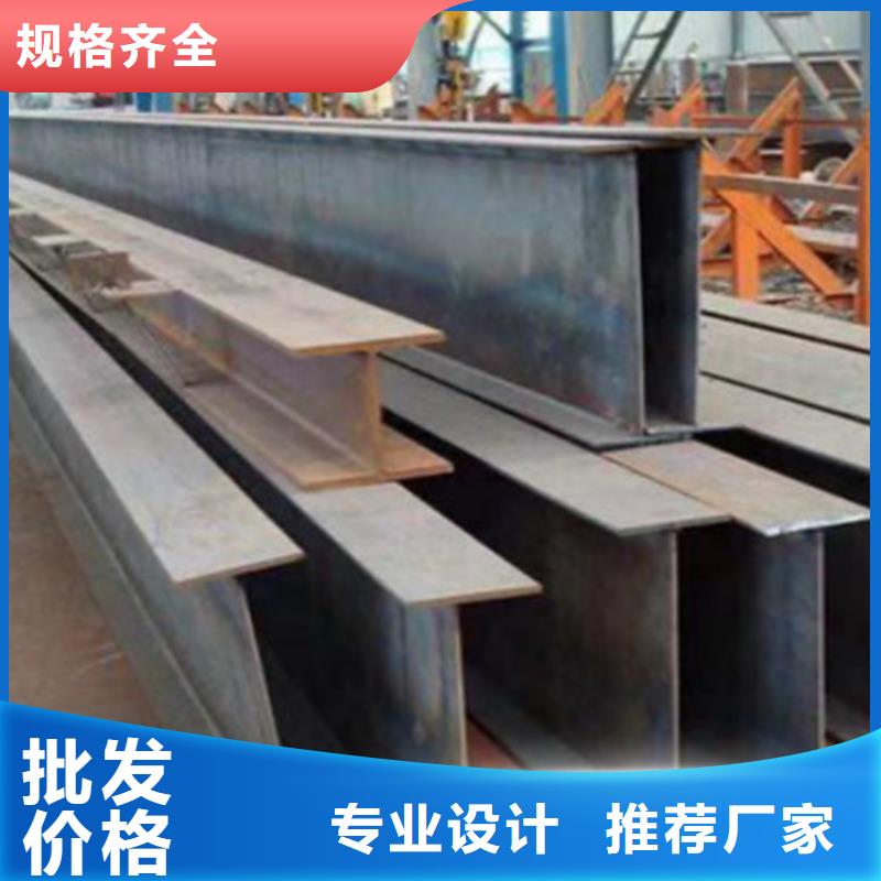 大规格H型钢价格合理