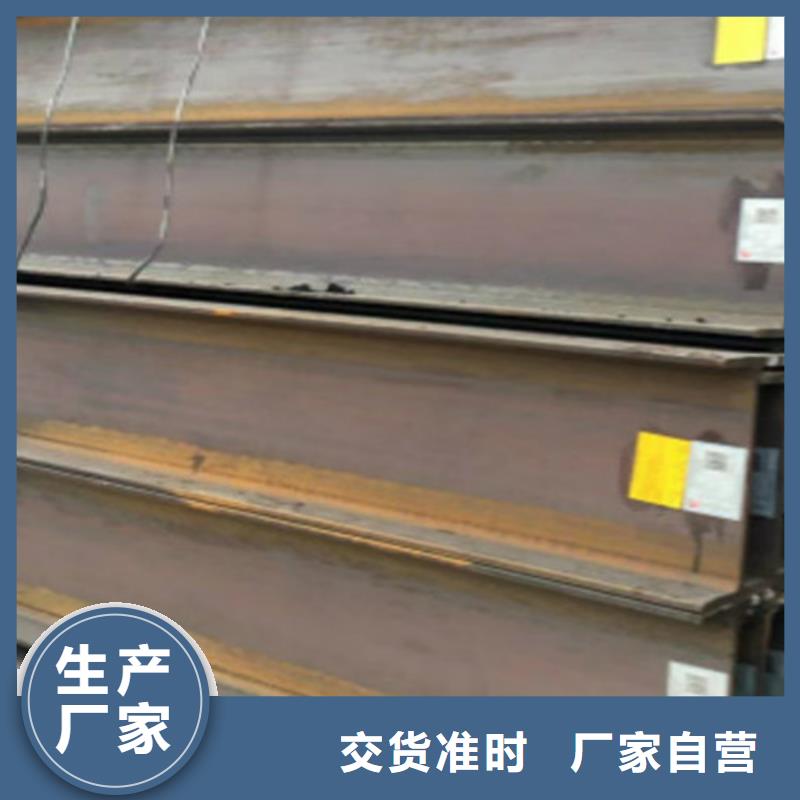 Q355B焊接H型钢优惠报价