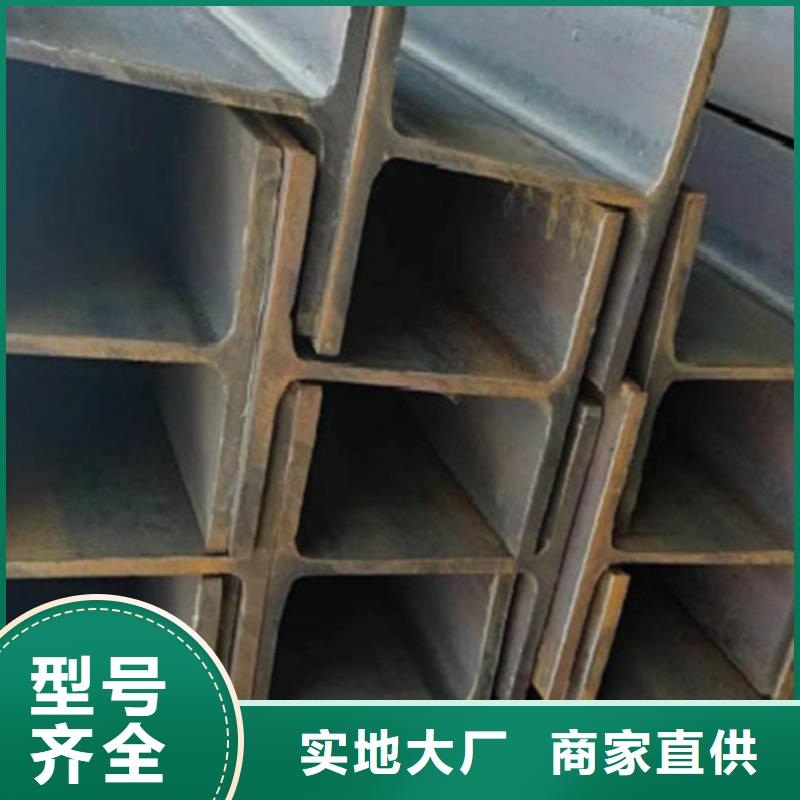 Q355B焊接H型钢优惠报价