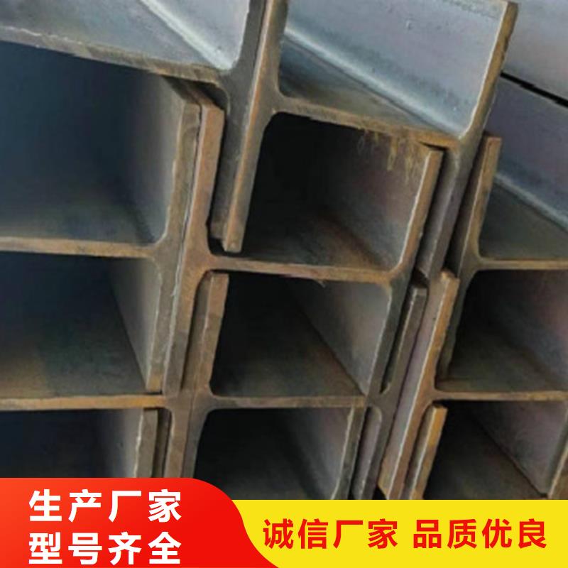 焊接H型钢厂家-认准路易瑞国际贸易有限公司
