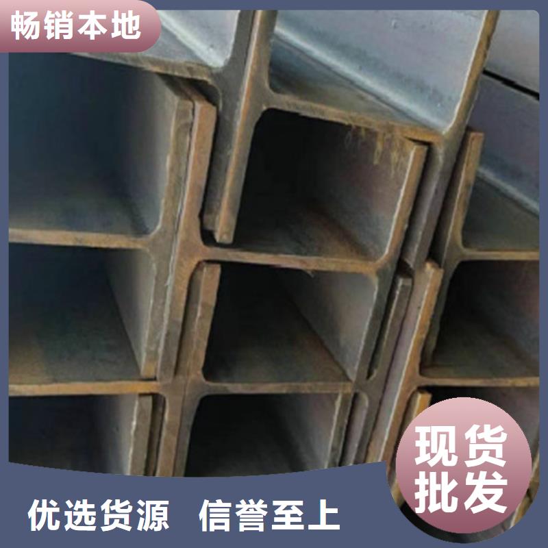 镀锌H型钢正规靠谱