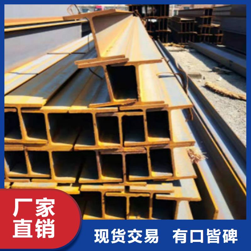 有现货的Q235H型钢厂家