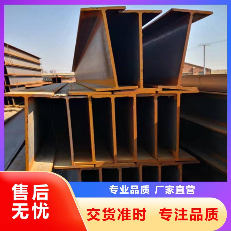 H型钢Q355C角钢质量看得见