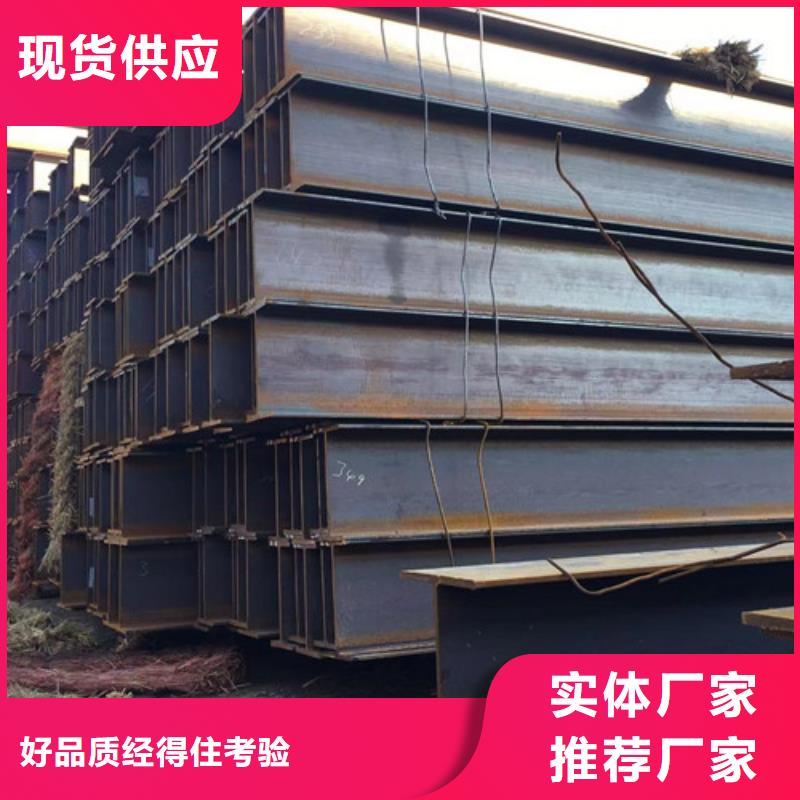 Q235BH型钢大品牌口碑优