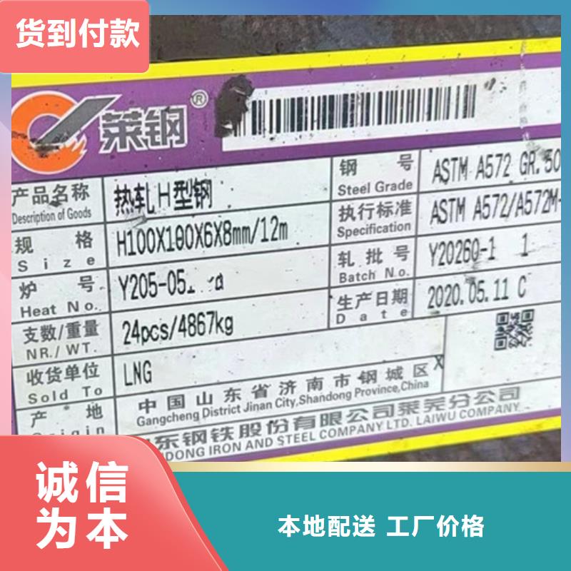 焊接H型钢生产厂家