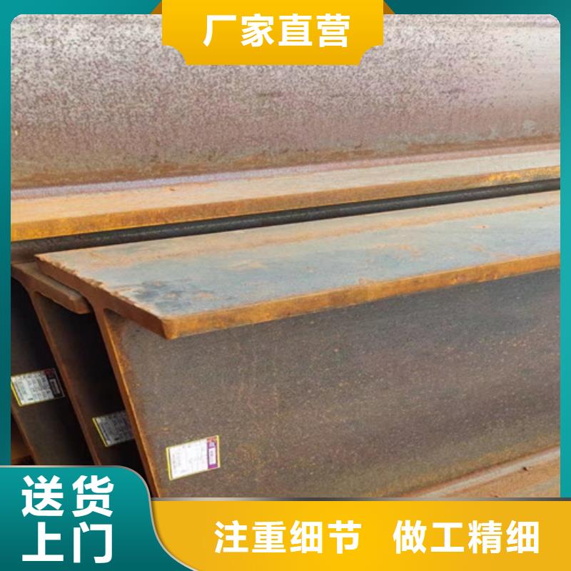Q345AH型钢定做
