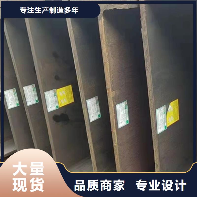 大规格H型钢放心购买