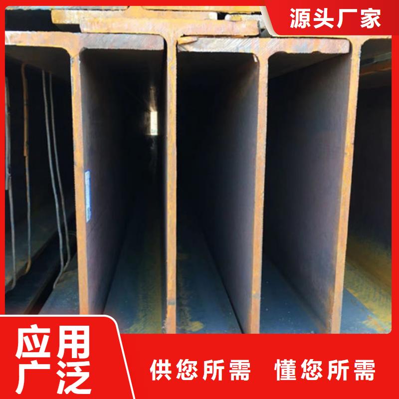H型钢锰角生产加工