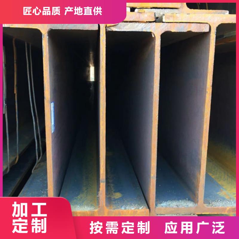Q235AH型钢-全国接单