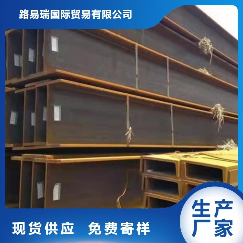 Q235H型钢发货及时