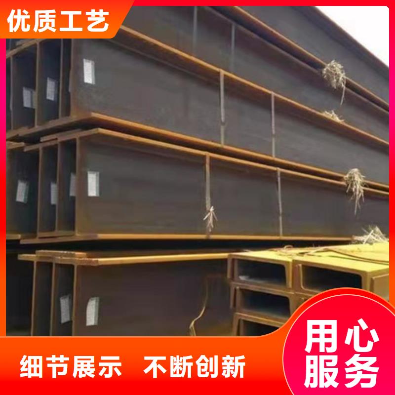 Q345BH型钢靠谱厂家
