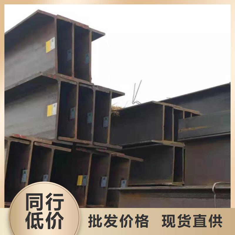 H型钢低合金槽钢专业生产N年