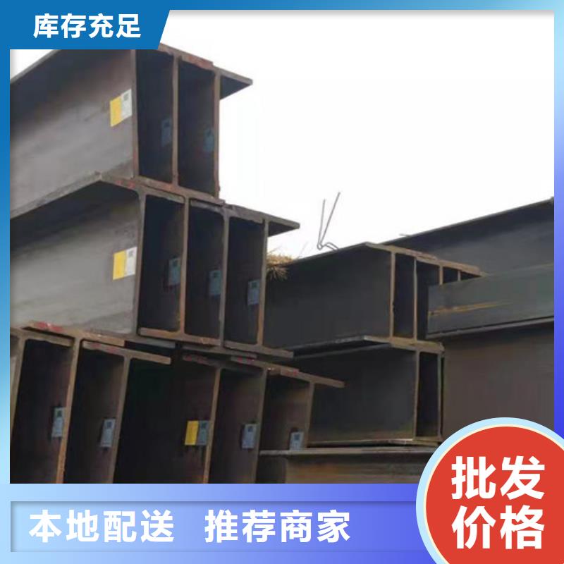 发货及时的Q345AH型钢批发商