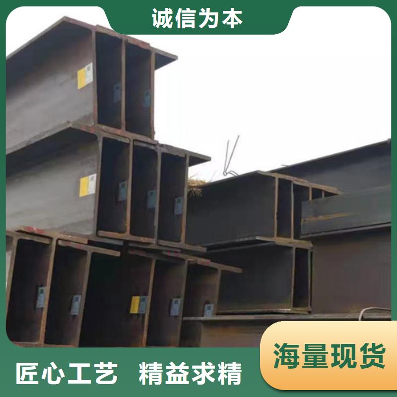 Q355D热轧H型钢欢迎咨询