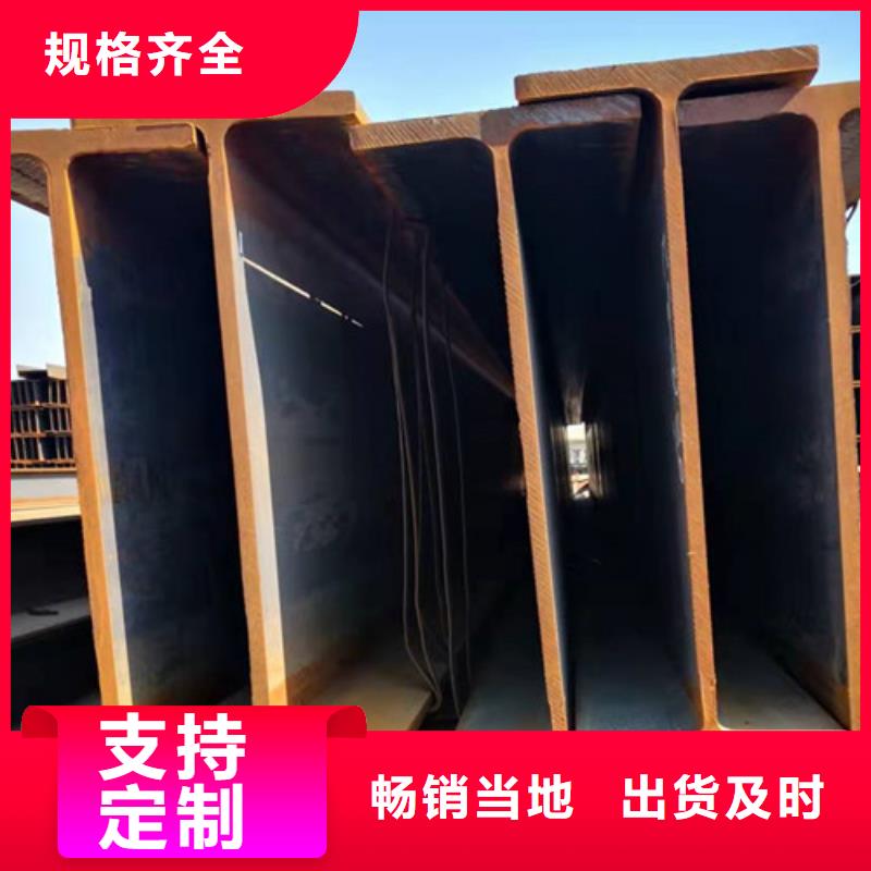 选购Q235H型钢【无中间商】