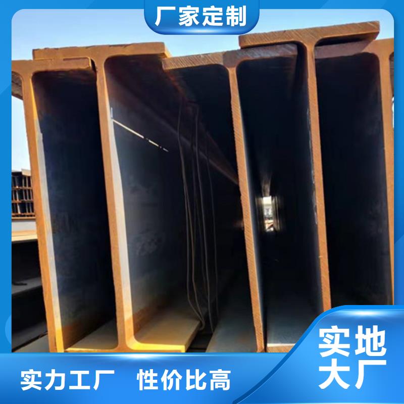 焊接H型钢订制