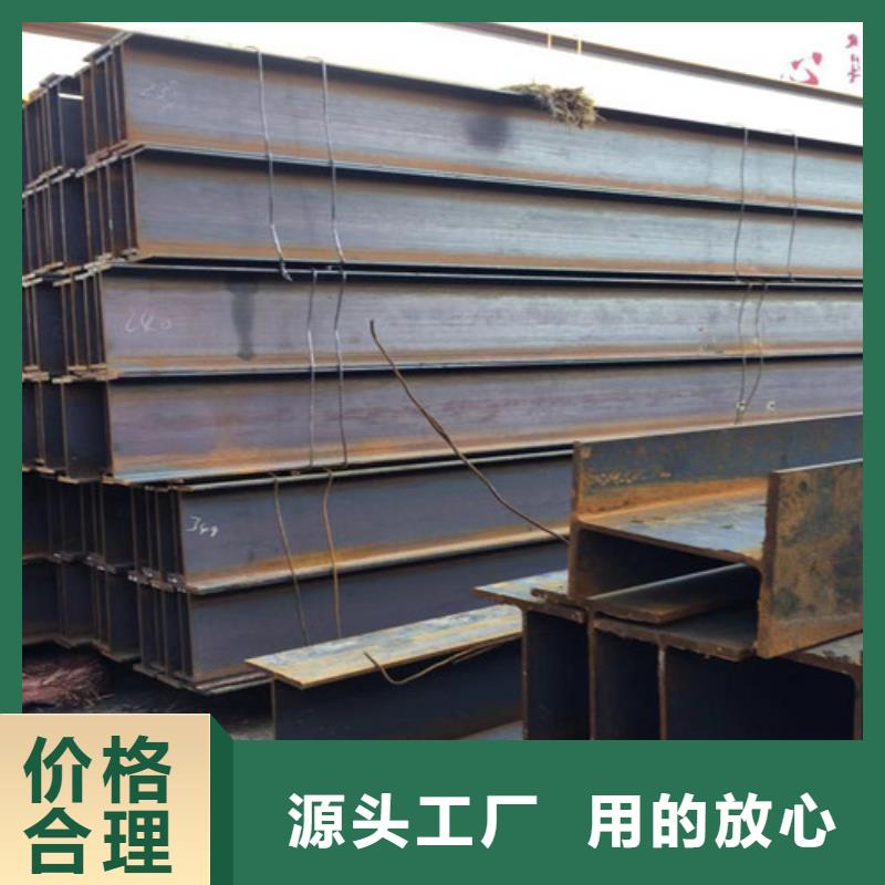 Q195H型钢行业资讯