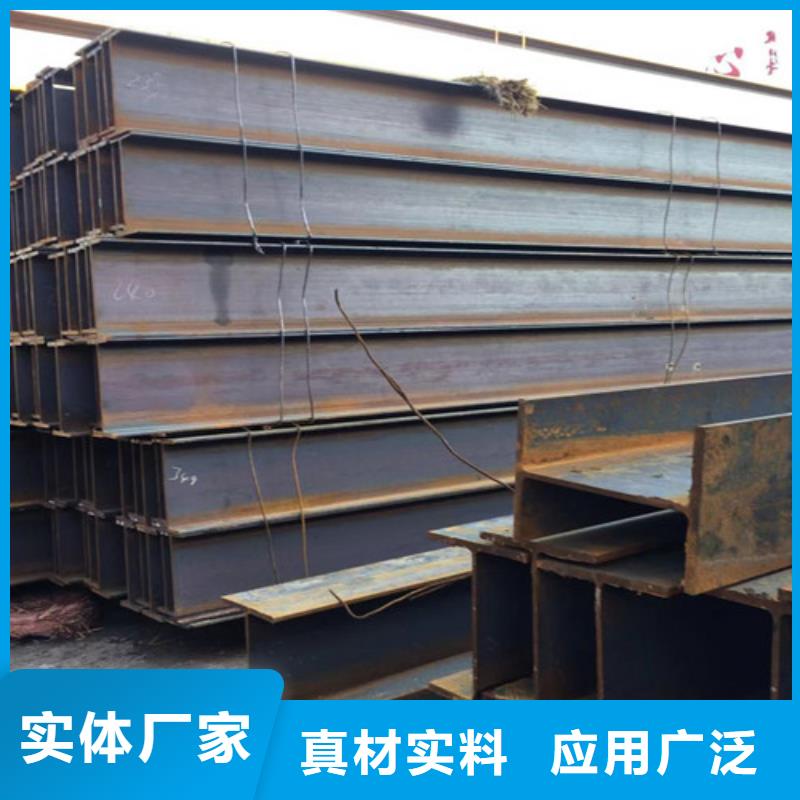 Q345BH型钢优惠促销