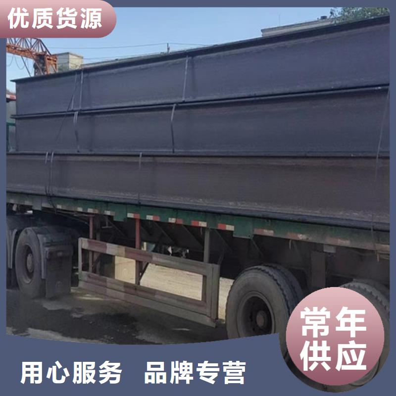 Q345BH型钢靠谱厂家