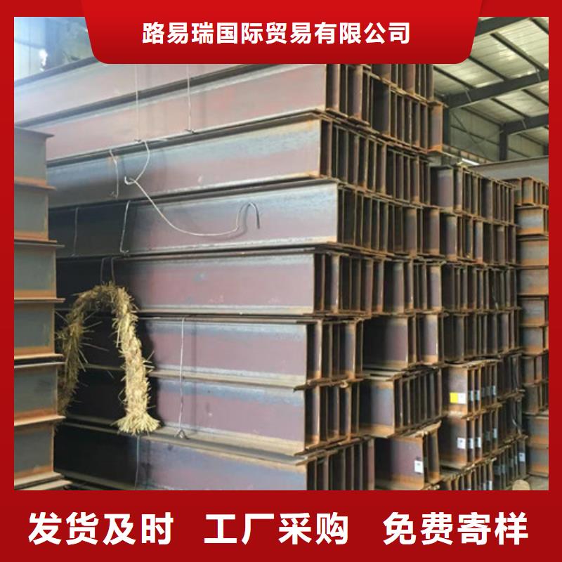 H型钢Q235B种类齐全