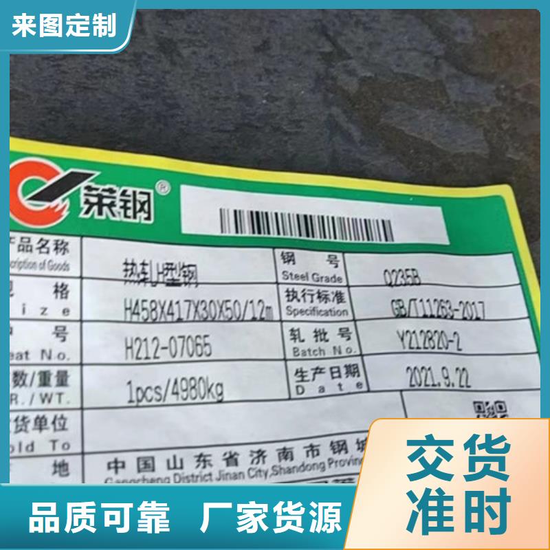 生产Q235BH型钢的实力厂家