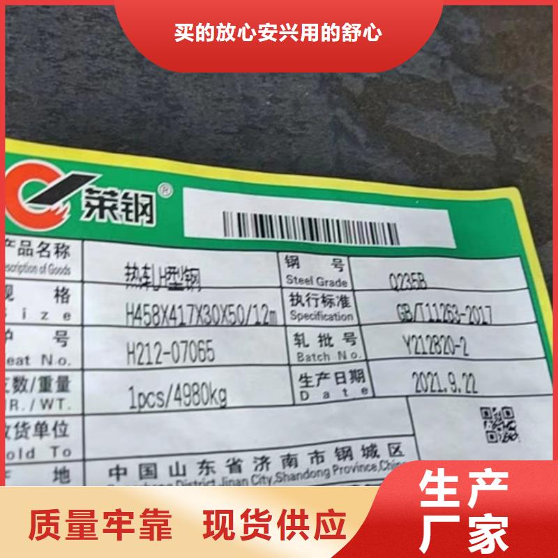 Q235BH型钢、Q235BH型钢厂家-价格实惠