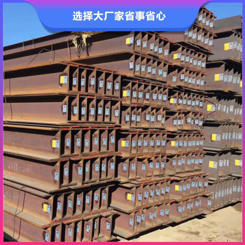 Q355BH型钢保质保量