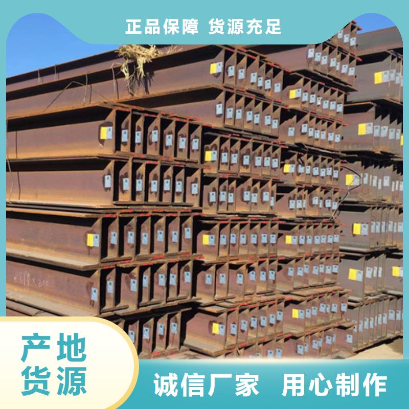 Q345BH型钢-接受定制