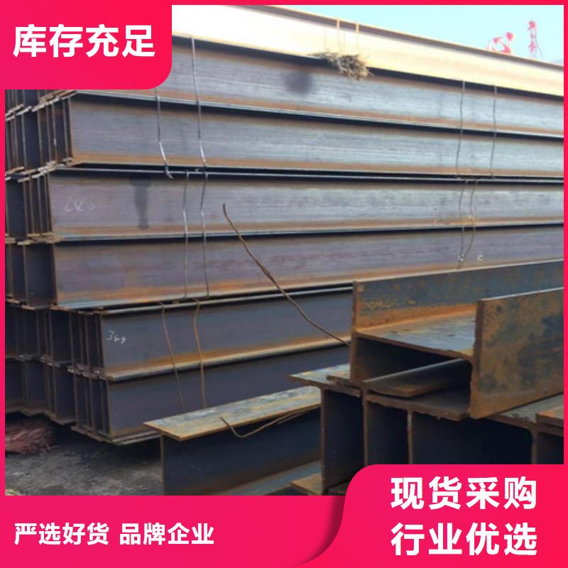 选购Q345BH型钢认准路易瑞国际贸易有限公司