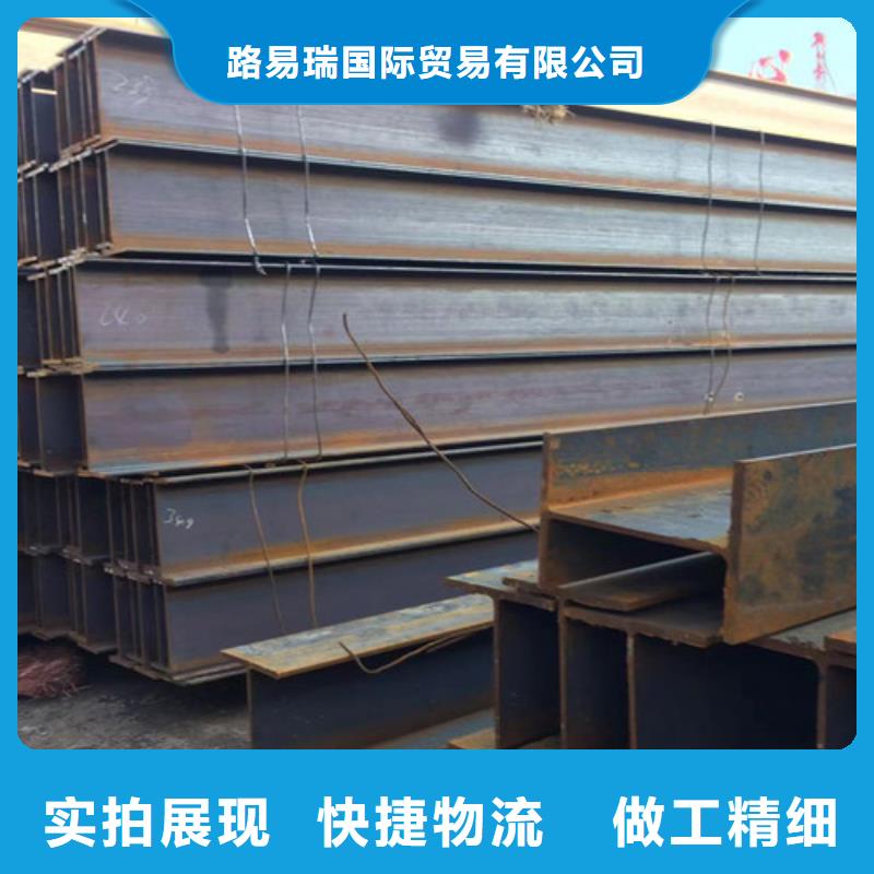 Q235AH型钢-全国接单