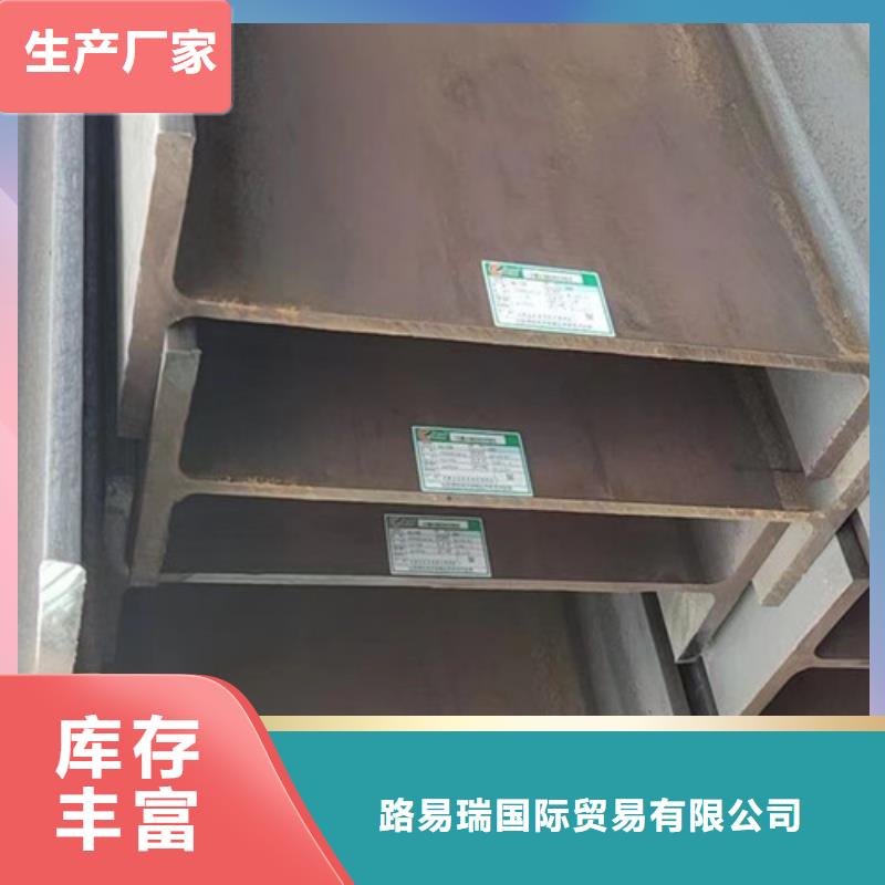Q345AH型钢厂家-0元拿样