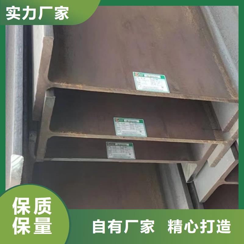 焊接H型钢厂家-认准路易瑞国际贸易有限公司