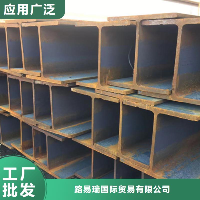 Q345H型钢货到付款