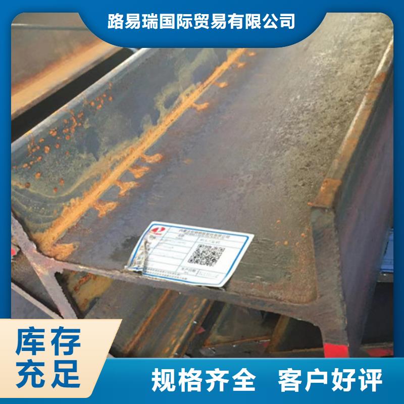 H型钢低合金槽钢专业生产N年