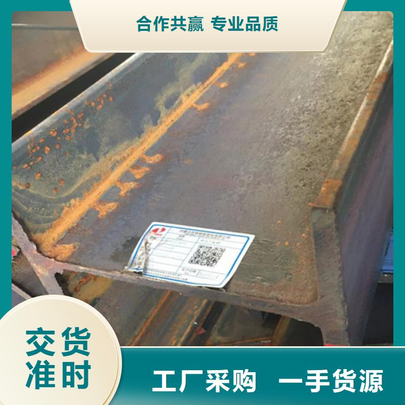 选购Q345BH型钢认准路易瑞国际贸易有限公司