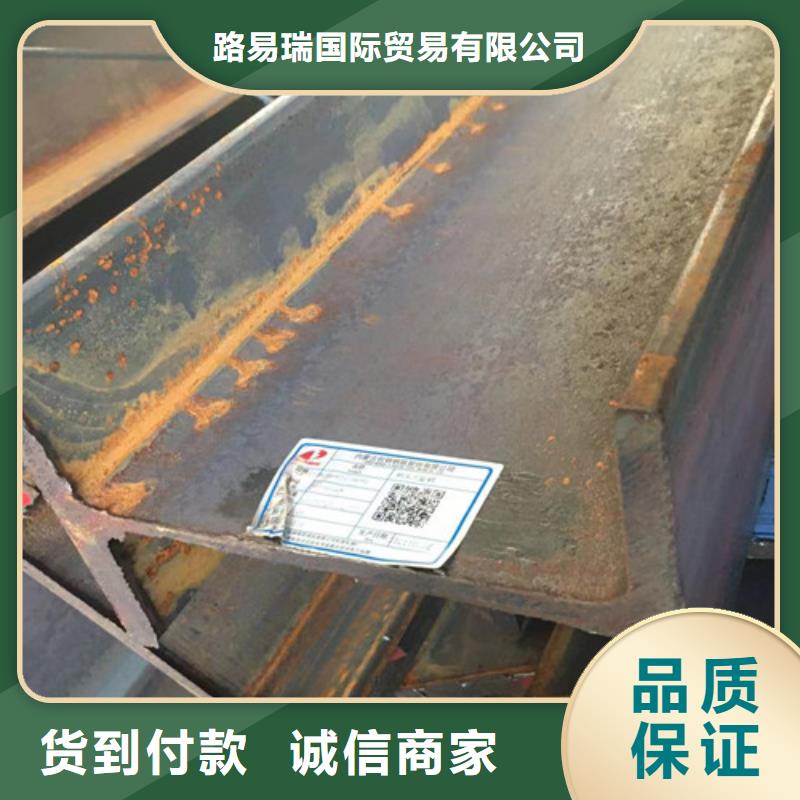 Q345AH型钢无差价直销