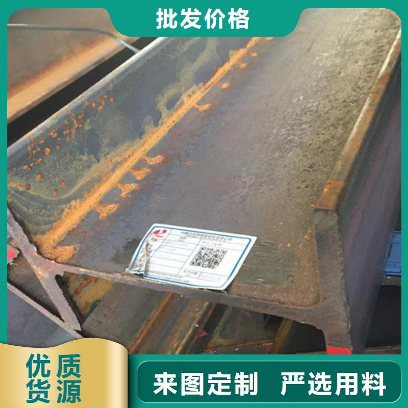 生产Q235BH型钢的实力厂家
