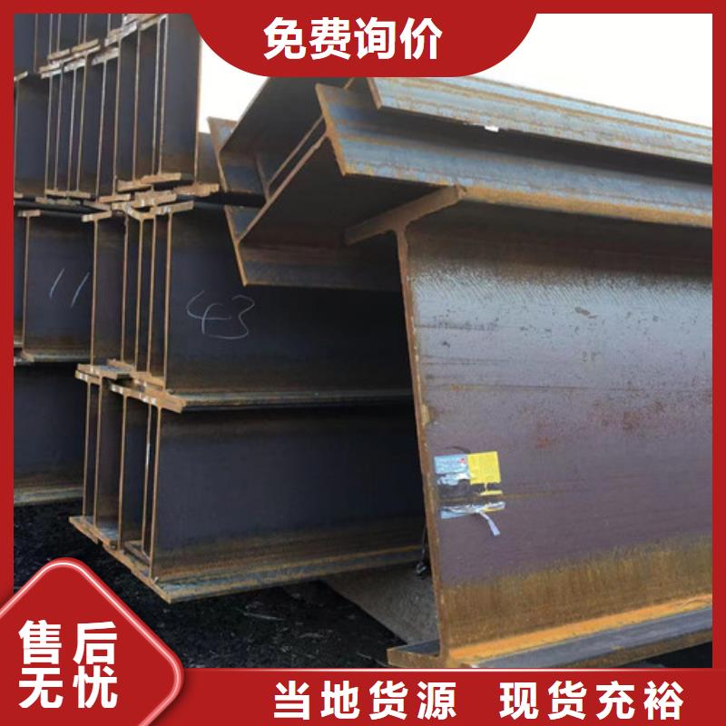 Q355D热轧H型钢欢迎咨询