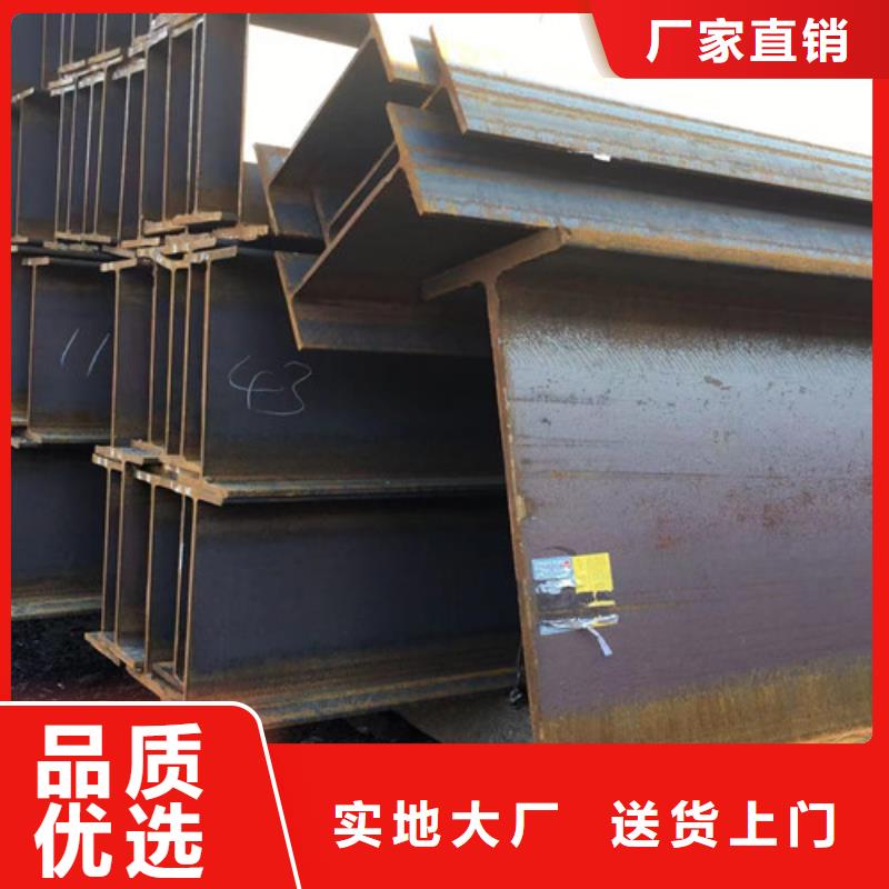 Q345AH型钢无差价直销
