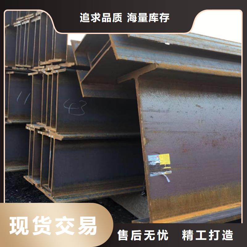 热轧H型钢Q235B价格公道