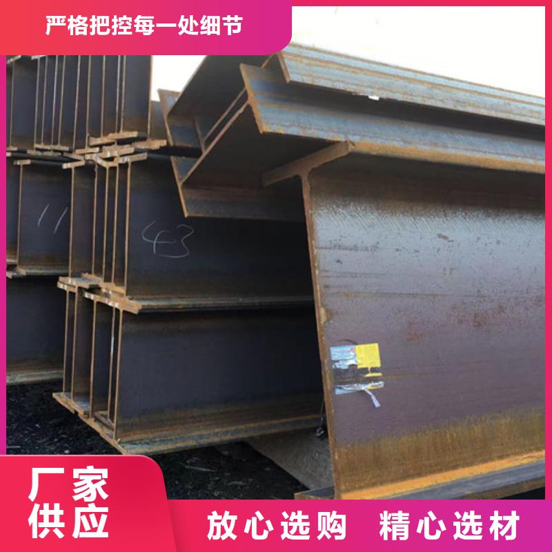 Q355B热轧H型钢诚信厂家