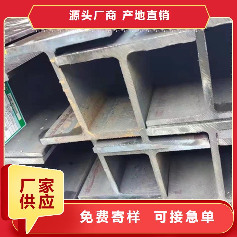 生产Q235BH型钢的实力厂家