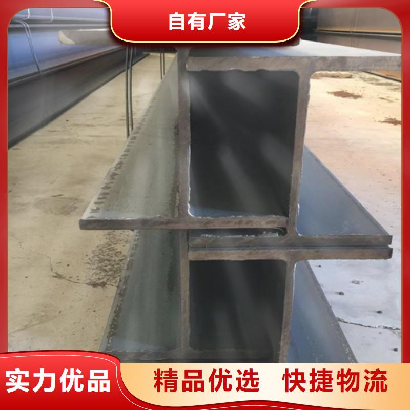 Q235H型钢发货及时