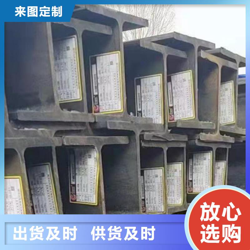 Q345BH型钢-接受定制